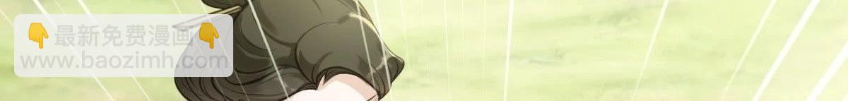 戰神狂妃：鳳傾天下 - 第20話 抽的就是你(1/4) - 4