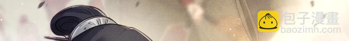 戰神狂妃：鳳傾天下 - 第20話 抽的就是你(2/4) - 5