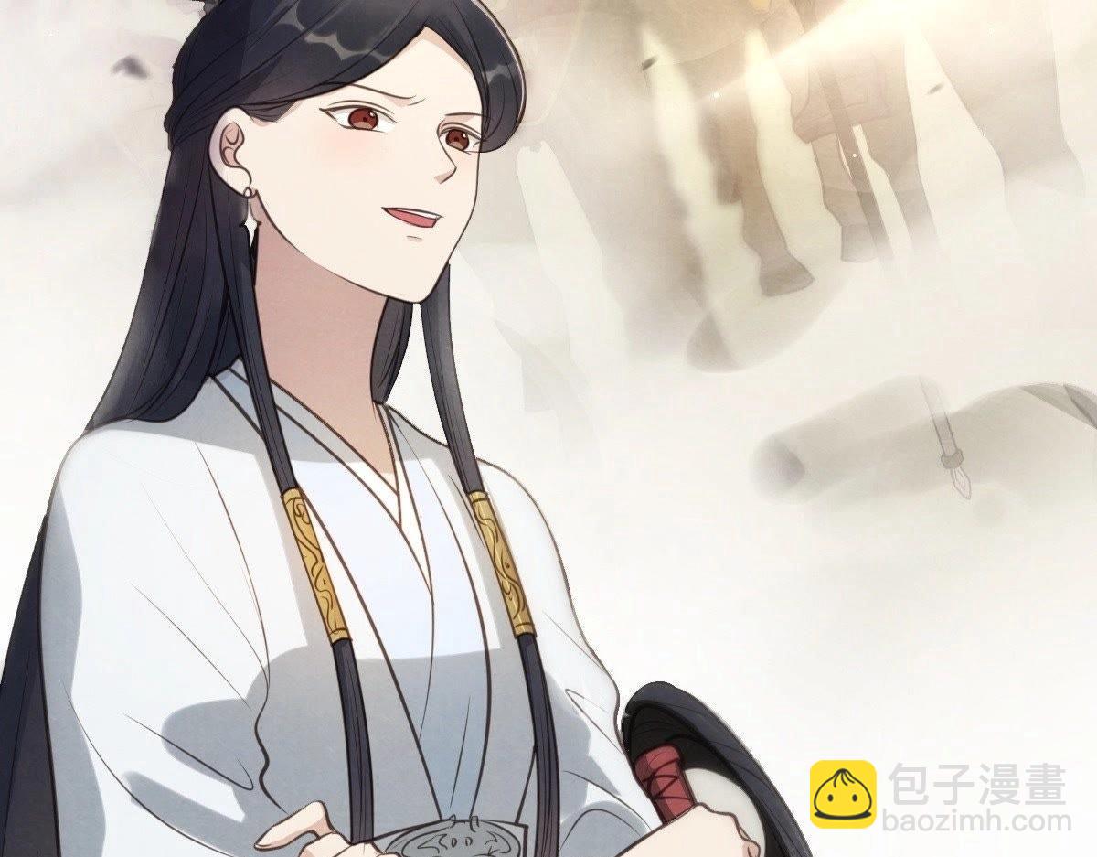 戰神狂妃：鳳傾天下 - 第20話 抽的就是你(2/4) - 6