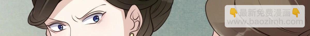 戰神狂妃：鳳傾天下 - 第20話 抽的就是你(2/4) - 5