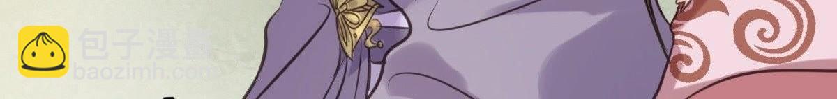 戰神狂妃：鳳傾天下 - 第20話 抽的就是你(2/4) - 7