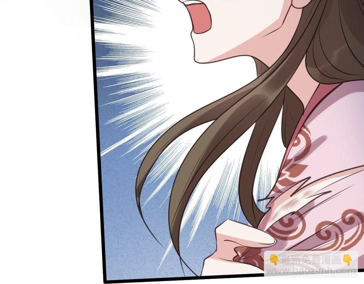 戰神狂妃：鳳傾天下 - 第20話 抽的就是你(2/4) - 2