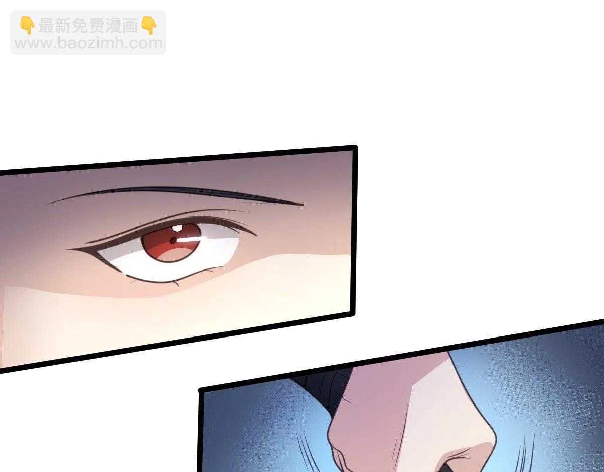 戰神狂妃：鳳傾天下 - 第20話 抽的就是你(2/4) - 4