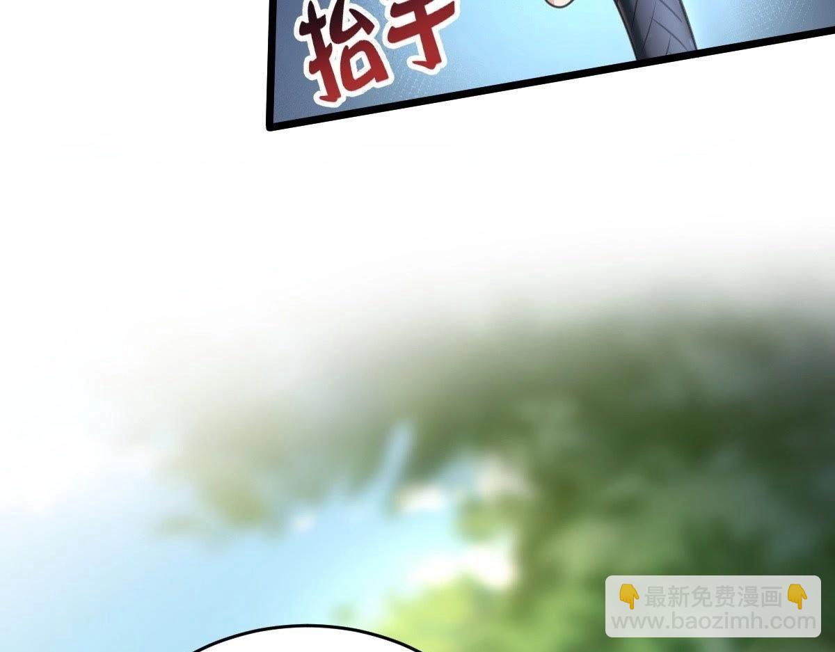 戰神狂妃：鳳傾天下 - 第20話 抽的就是你(2/4) - 6