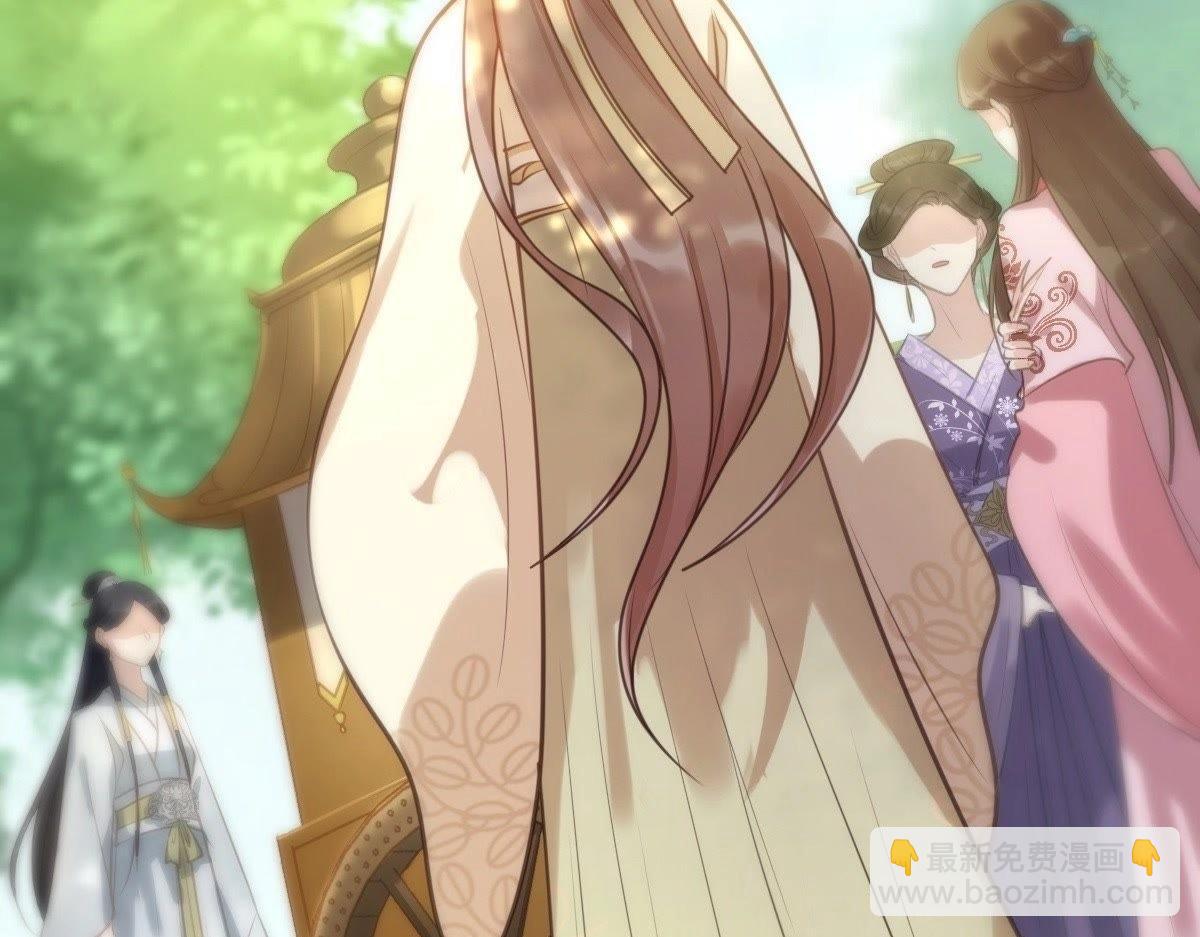 戰神狂妃：鳳傾天下 - 第20話 抽的就是你(2/4) - 2