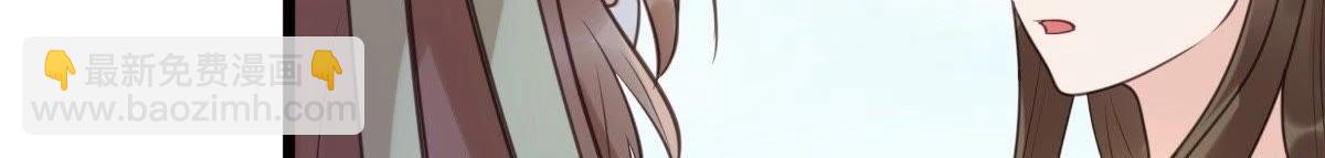 戰神狂妃：鳳傾天下 - 第20話 抽的就是你(2/4) - 7