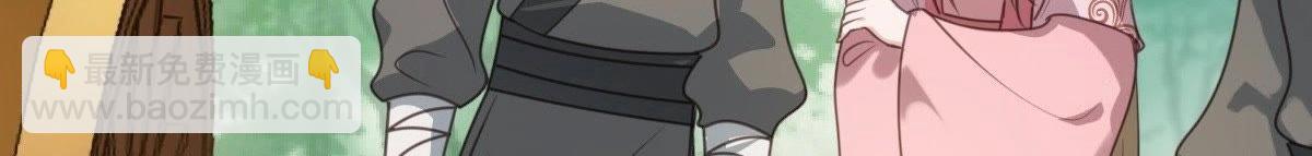 戰神狂妃：鳳傾天下 - 第20話 抽的就是你(1/4) - 8