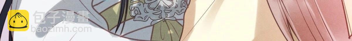 戰神狂妃：鳳傾天下 - 第20話 抽的就是你(2/4) - 2