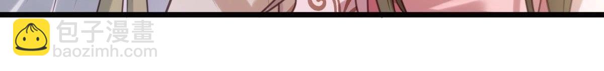 戰神狂妃：鳳傾天下 - 第20話 抽的就是你(2/4) - 8