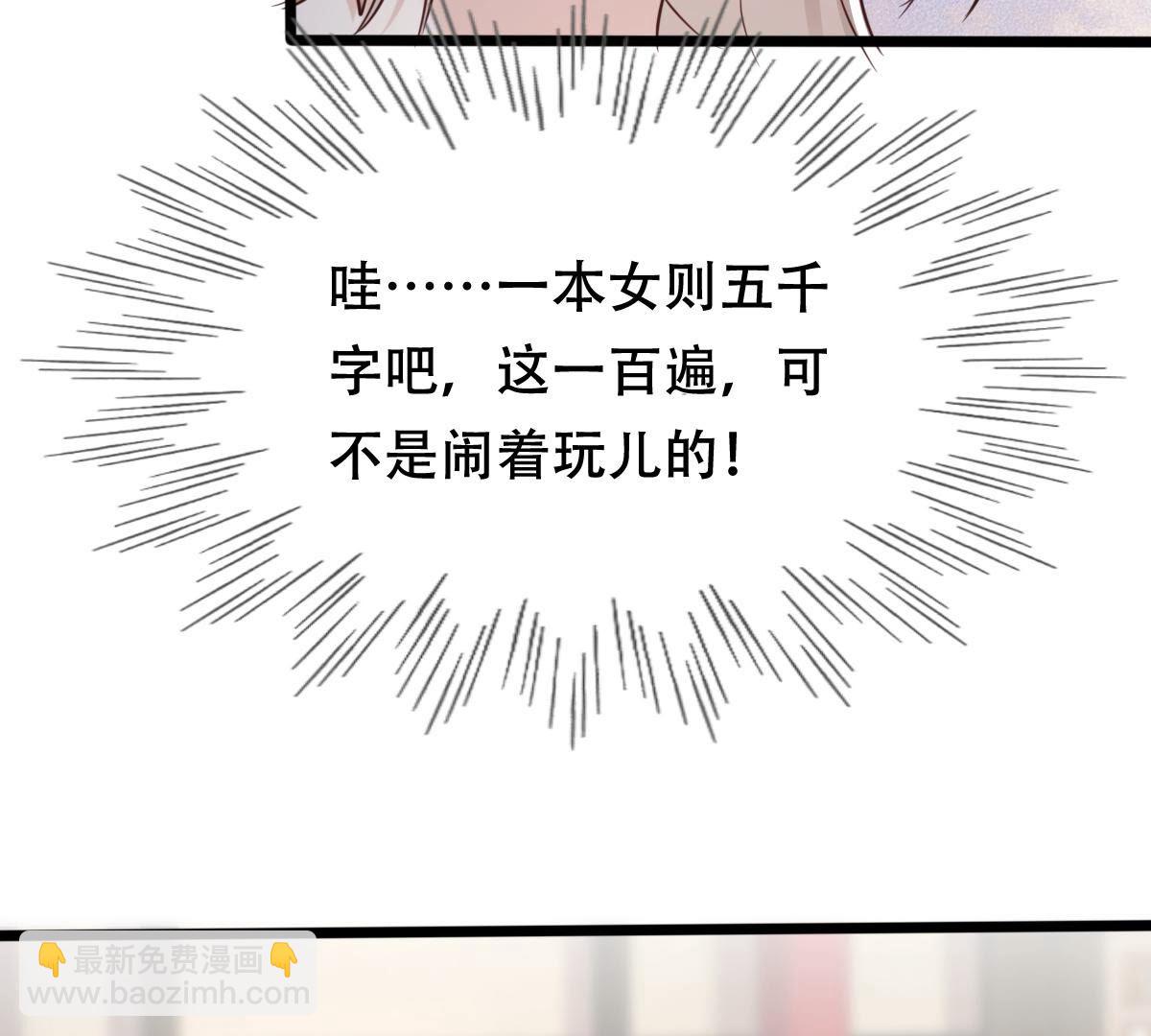 戰神狂妃：鳳傾天下 - 201 第199話 以絕後患(1/2) - 4