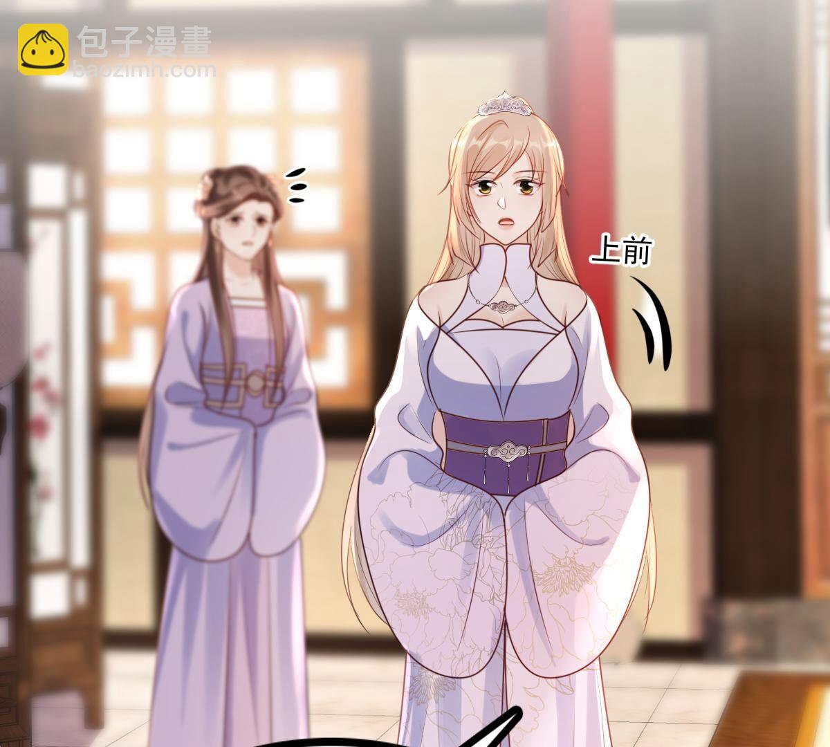 戰神狂妃：鳳傾天下 - 201 第199話 以絕後患(1/2) - 5