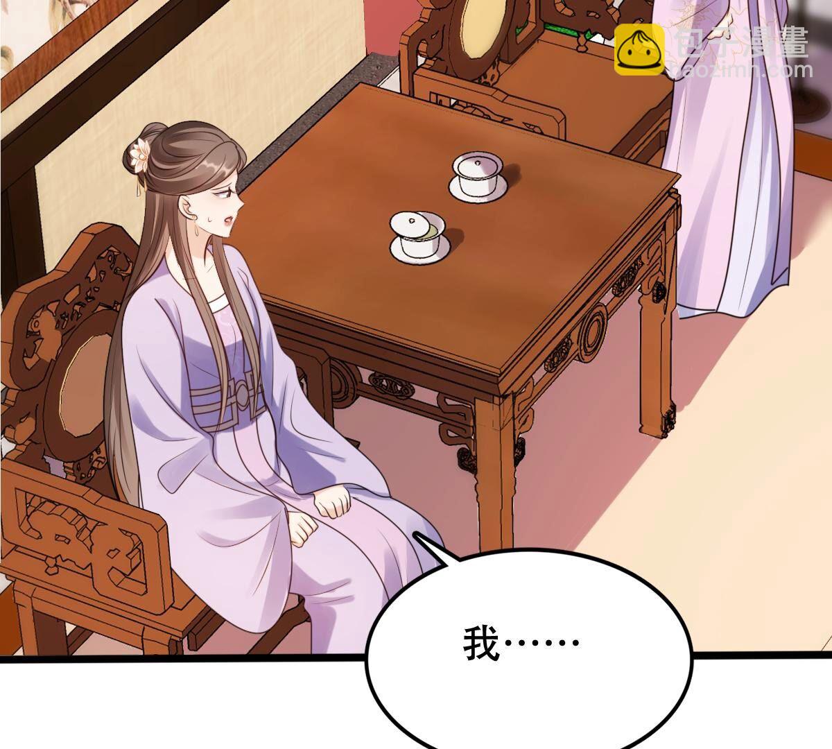 戰神狂妃：鳳傾天下 - 201 第199話 以絕後患(2/2) - 5