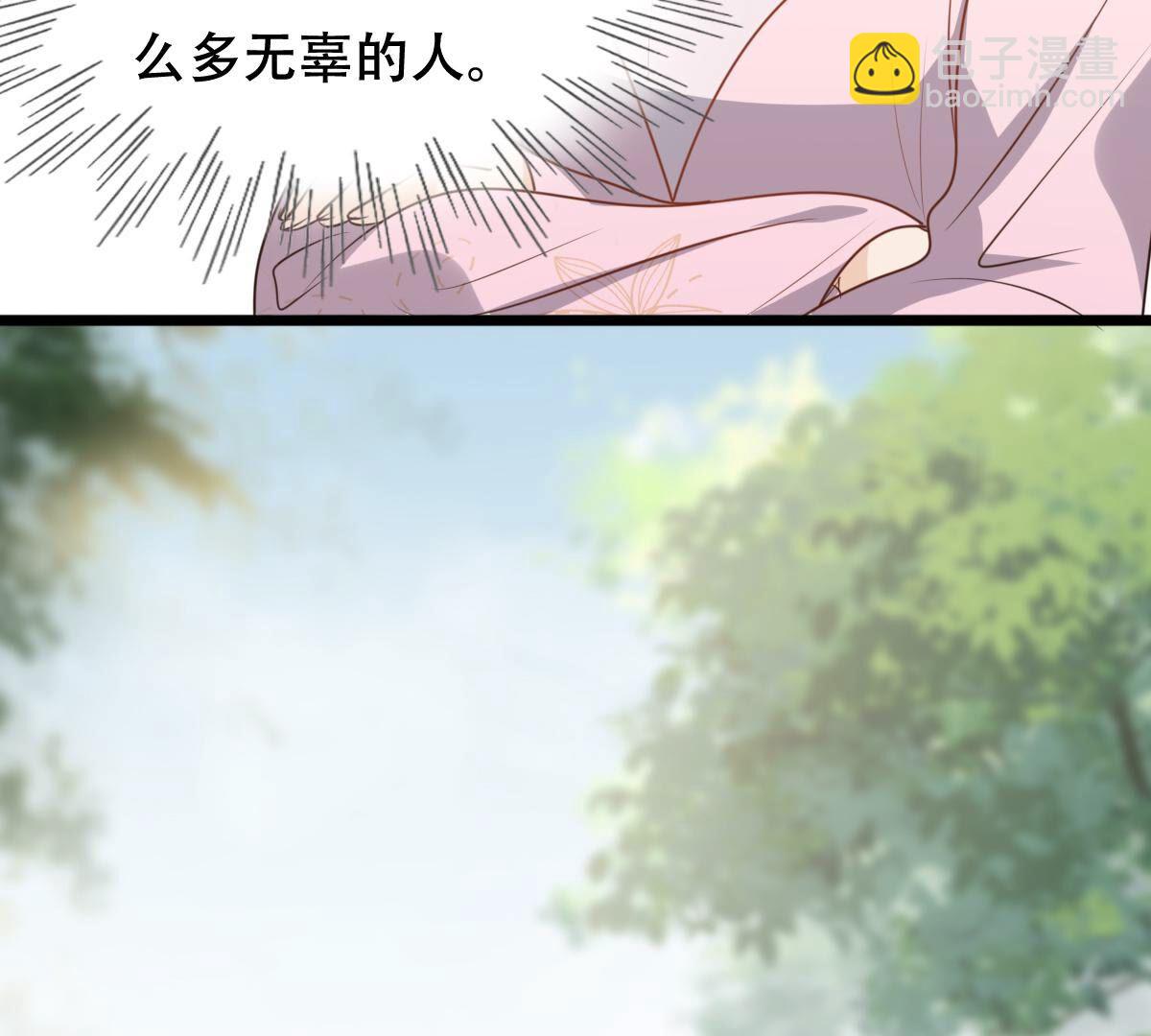 戰神狂妃：鳳傾天下 - 201 第199話 以絕後患(2/2) - 3