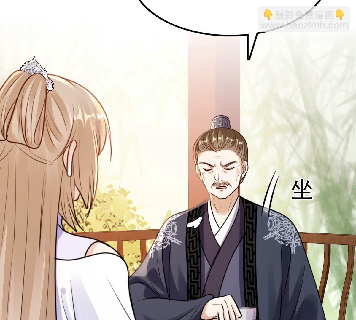 戰神狂妃：鳳傾天下 - 203 第201話 如此厚臉皮(1/2) - 6