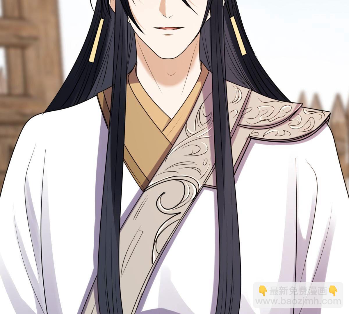 戰神狂妃：鳳傾天下 - 205 第203話 和親(2/2) - 5