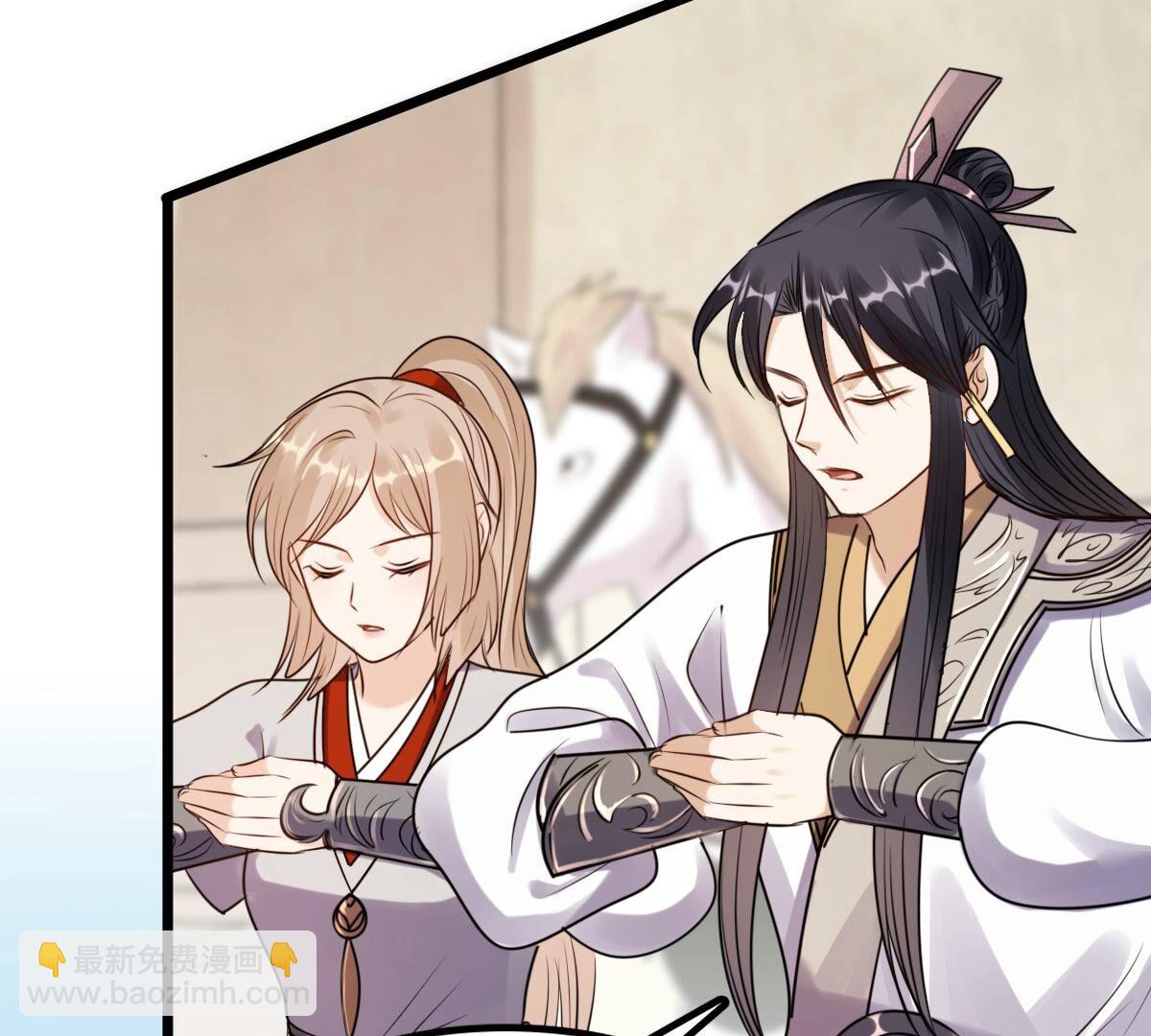 戰神狂妃：鳳傾天下 - 205 第203話 和親(2/2) - 6