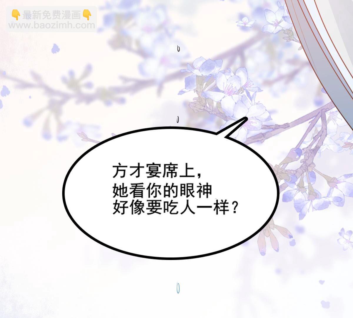 戰神狂妃：鳳傾天下 - 207 第205話 比試比試(1/2) - 6