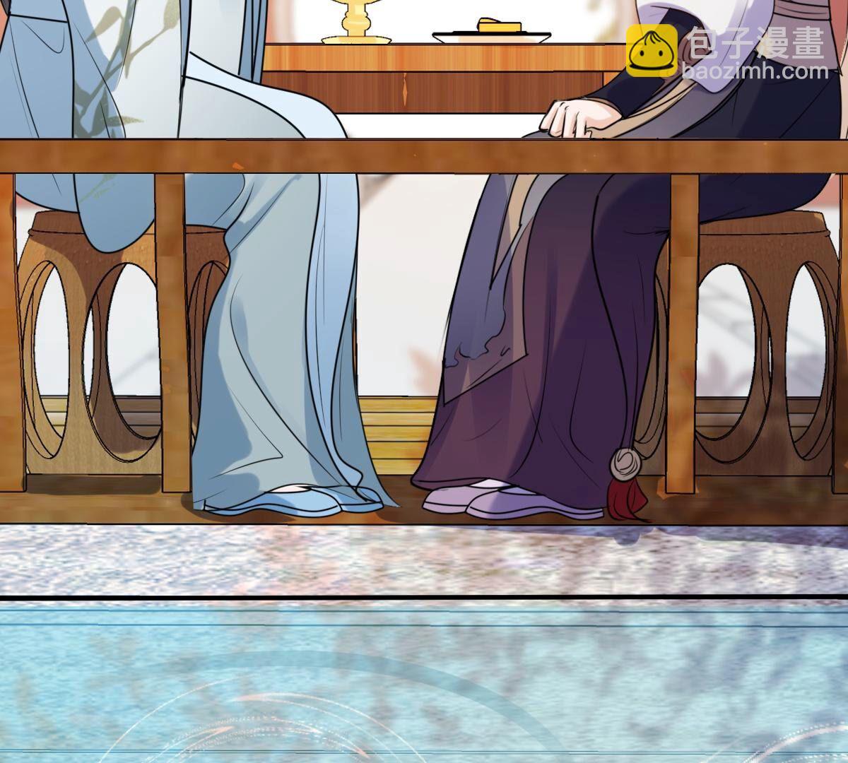 戰神狂妃：鳳傾天下 - 207 第205話 比試比試(1/2) - 3