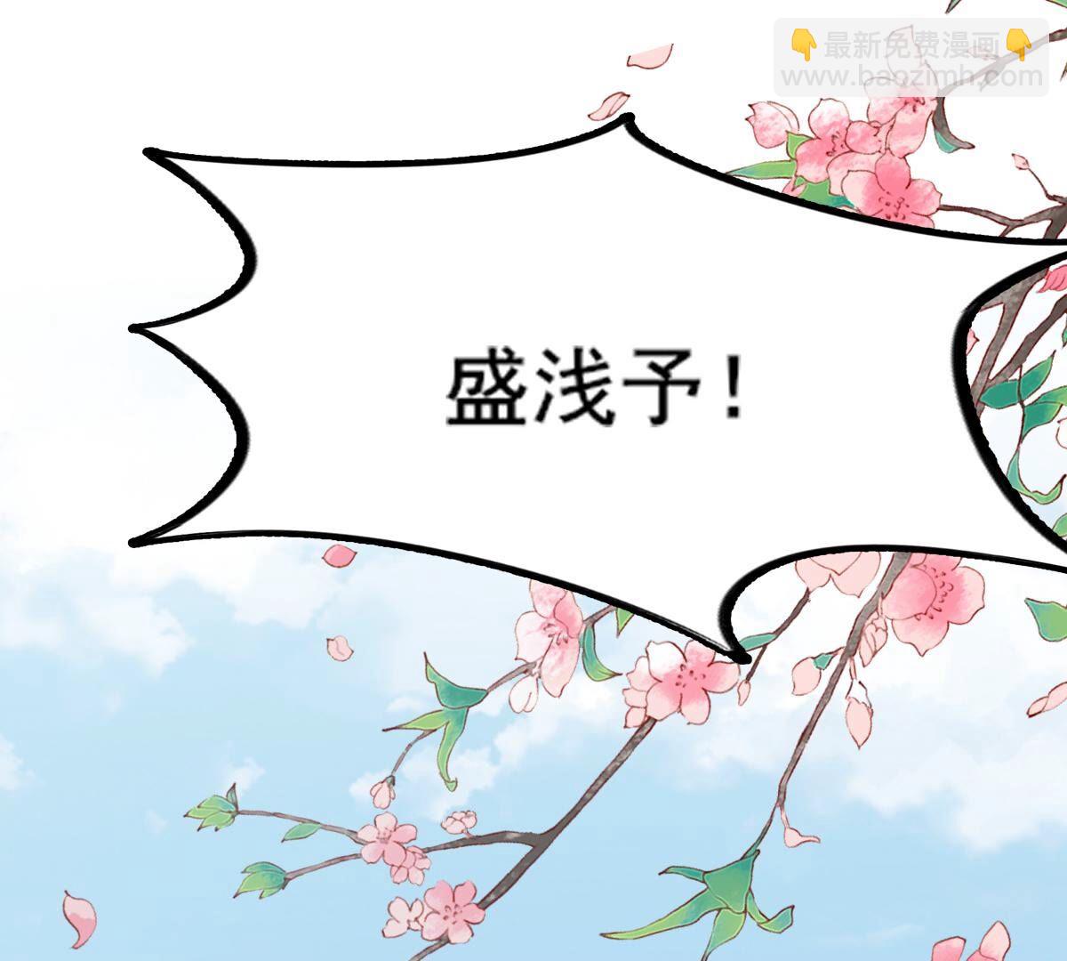 戰神狂妃：鳳傾天下 - 207 第205話 比試比試(1/2) - 4