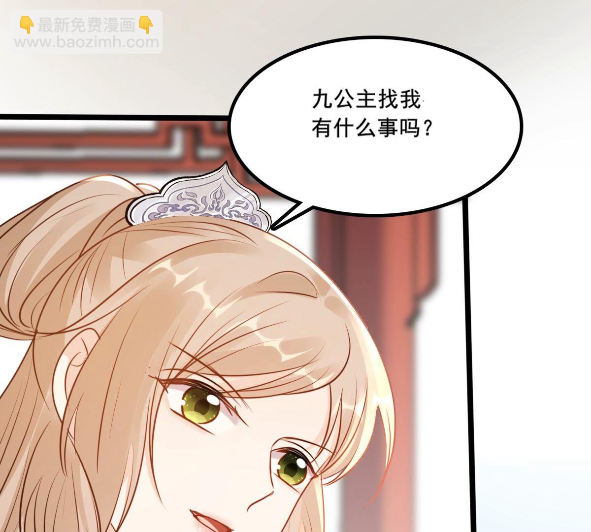 戰神狂妃：鳳傾天下 - 207 第205話 比試比試(1/2) - 2