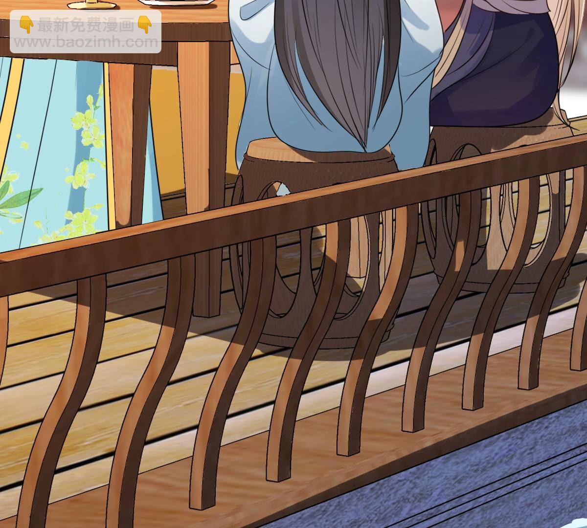 戰神狂妃：鳳傾天下 - 207 第205話 比試比試(1/2) - 5