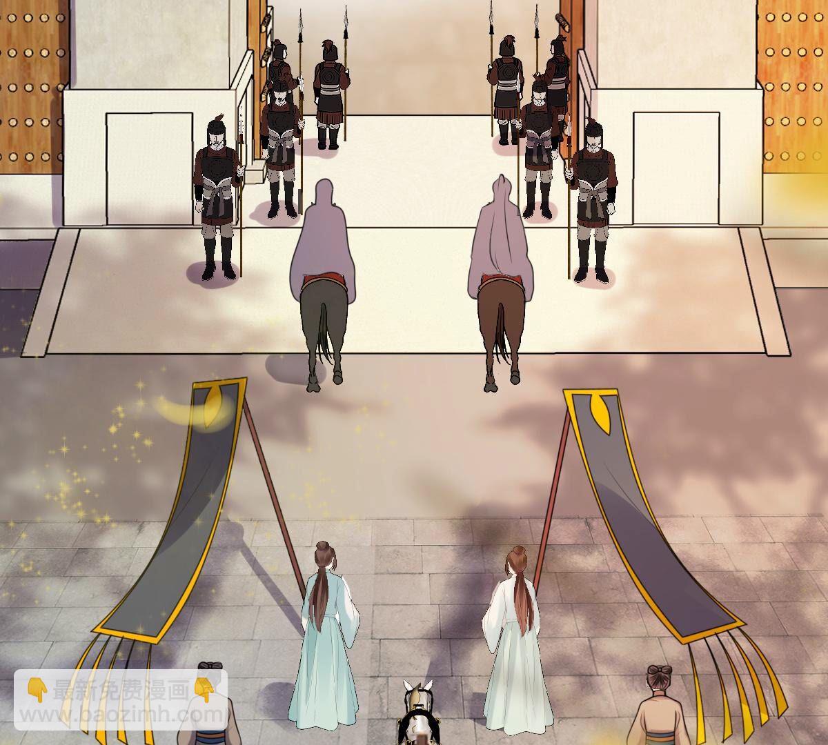 戰神狂妃：鳳傾天下 - 207 第205話 比試比試(1/2) - 4