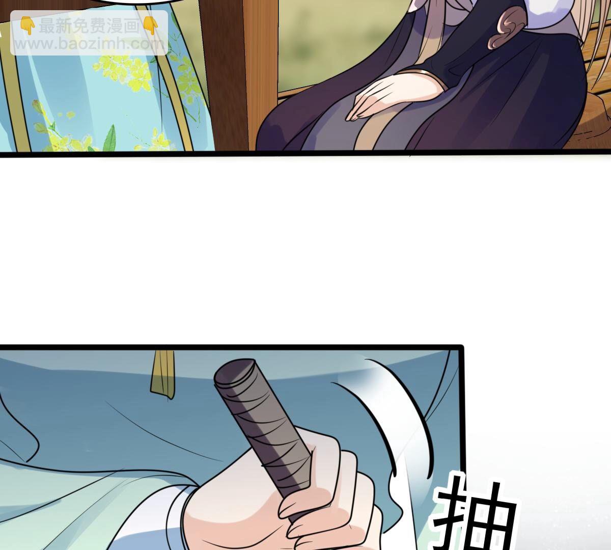 戰神狂妃：鳳傾天下 - 207 第205話 比試比試(1/2) - 2