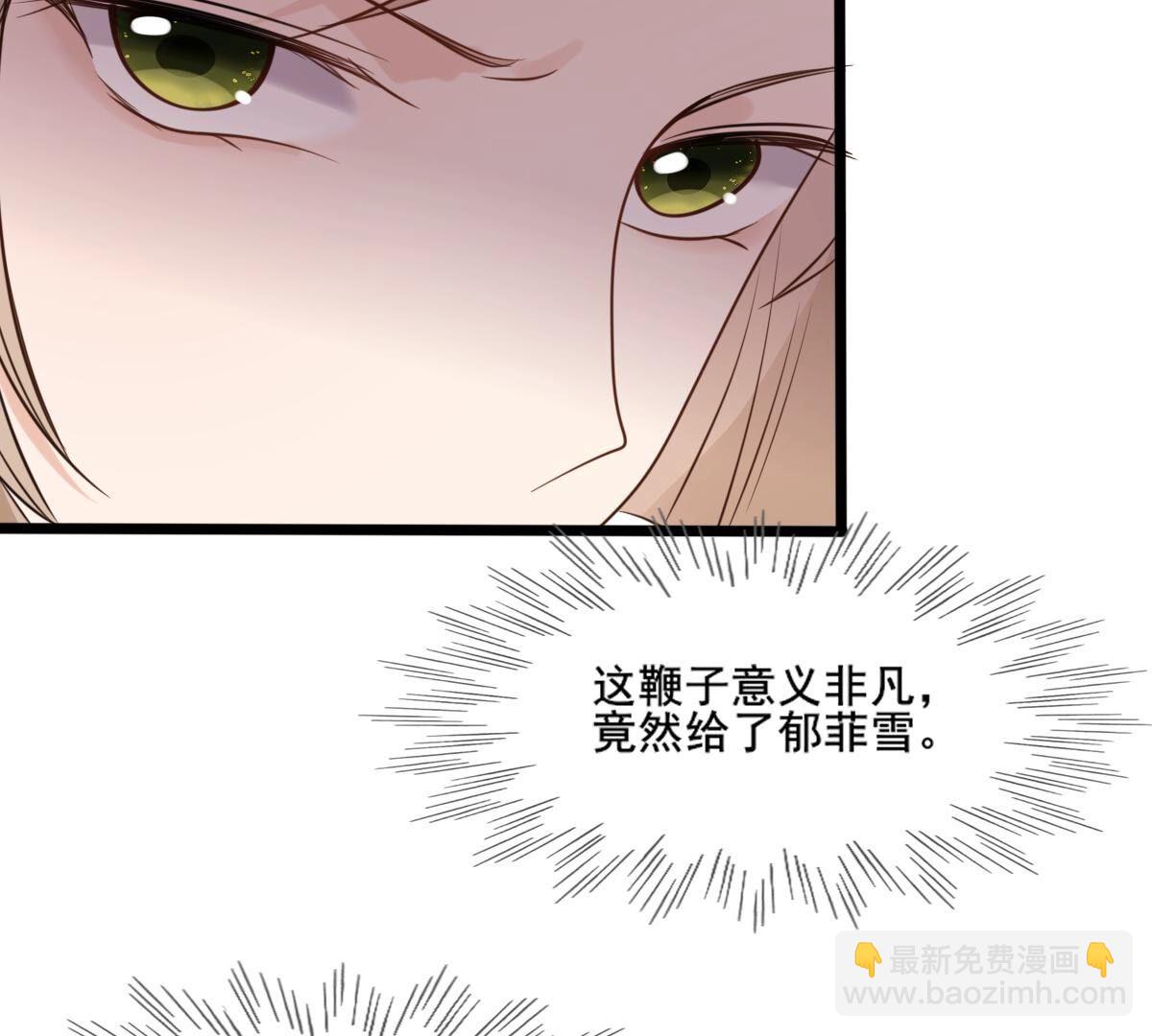 戰神狂妃：鳳傾天下 - 207 第205話 比試比試(1/2) - 1