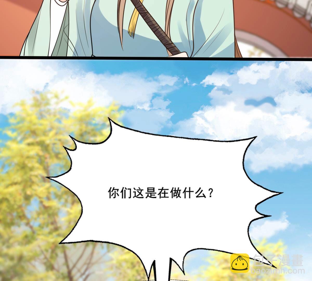 戰神狂妃：鳳傾天下 - 207 第205話 比試比試(2/2) - 4