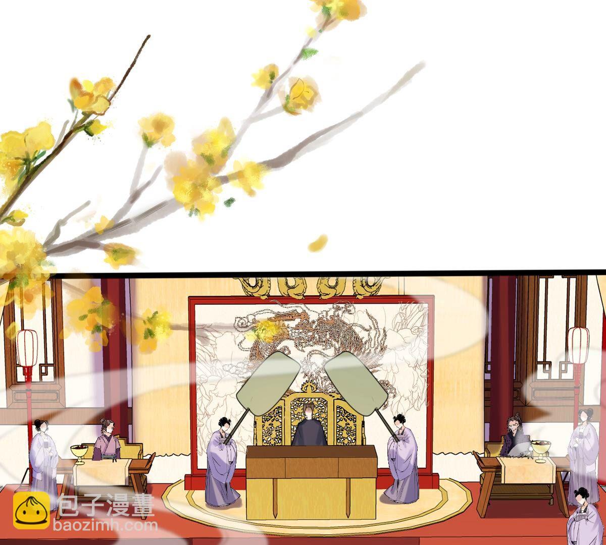 戰神狂妃：鳳傾天下 - 207 第205話 比試比試(1/2) - 7