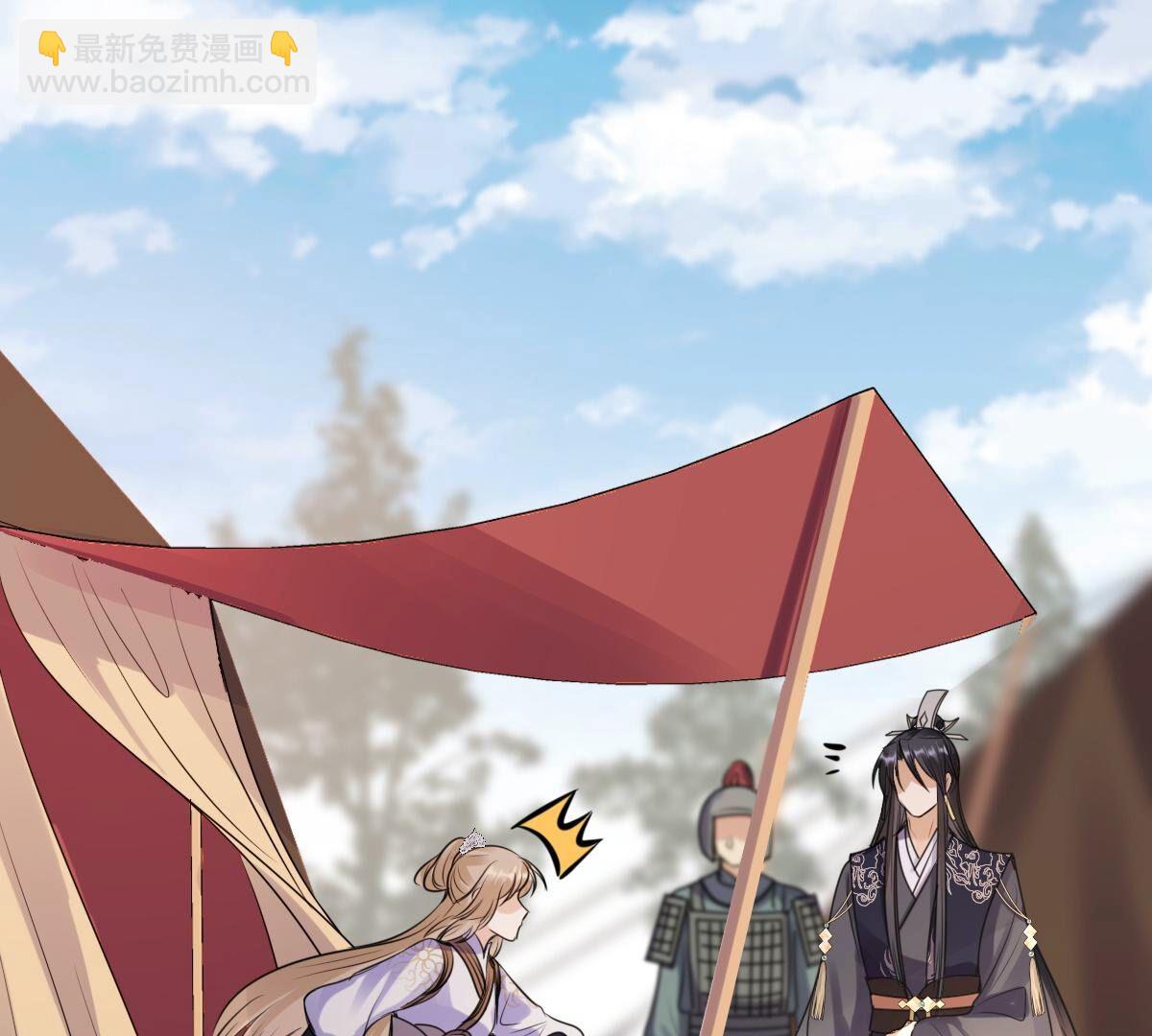 戰神狂妃：鳳傾天下 - 209 第207話 放心吧，我會贏！(1/2) - 2