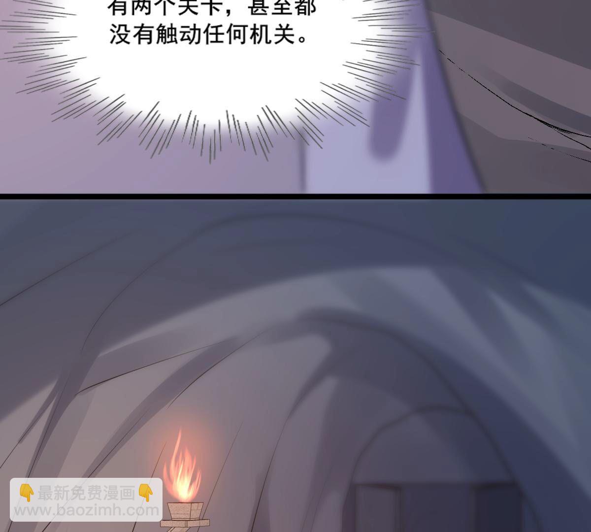 戰神狂妃：鳳傾天下 - 209 第207話 放心吧，我會贏！(1/2) - 5