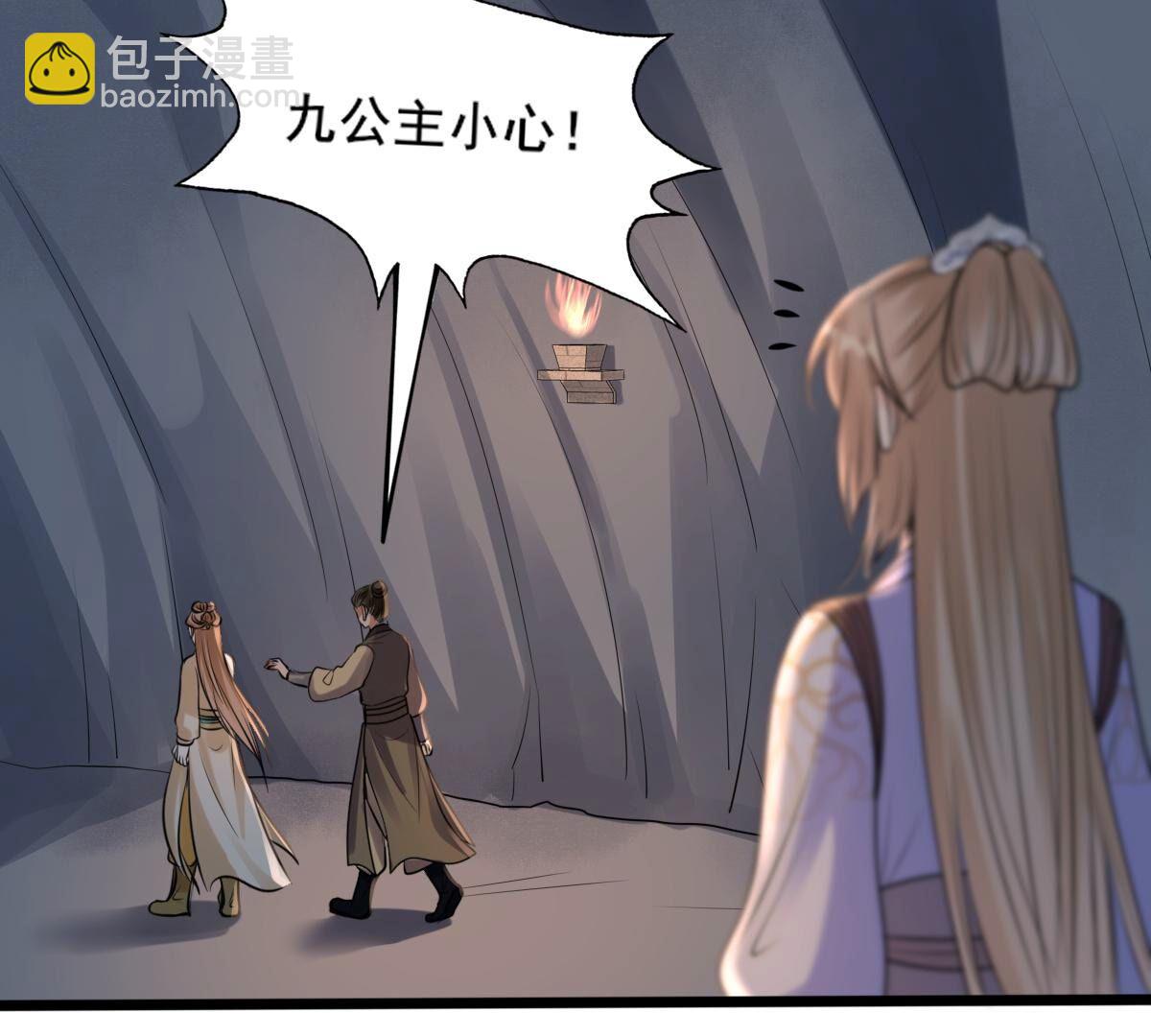 戰神狂妃：鳳傾天下 - 209 第207話 放心吧，我會贏！(1/2) - 8