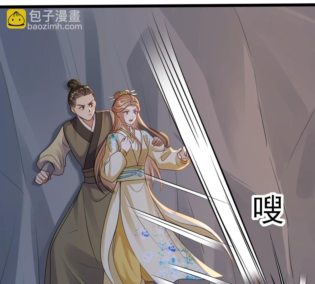 戰神狂妃：鳳傾天下 - 209 第207話 放心吧，我會贏！(1/2) - 3