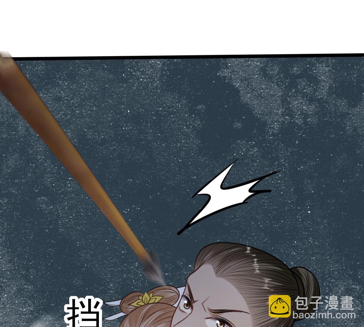 战神狂妃：凤倾天下 - 209 第207话 放心吧，我会赢！(1/2) - 7