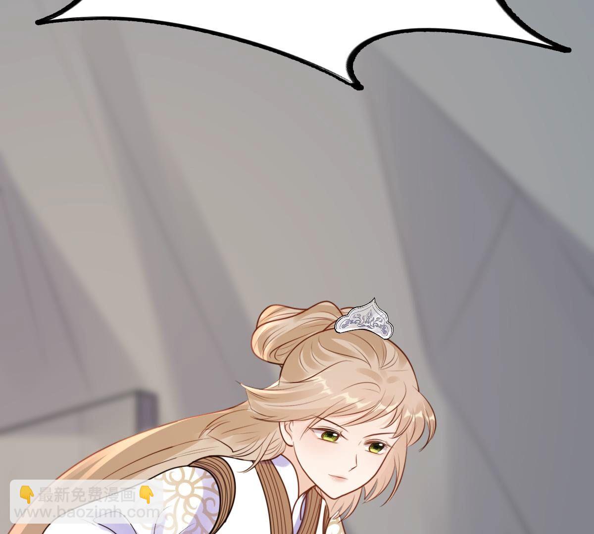 戰神狂妃：鳳傾天下 - 211 第209話  討要禁衛軍(1/2) - 8