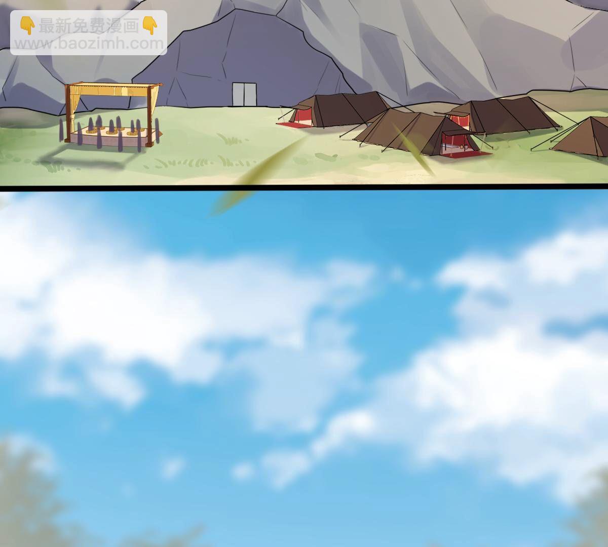 戰神狂妃：鳳傾天下 - 211 第209話  討要禁衛軍(1/2) - 3