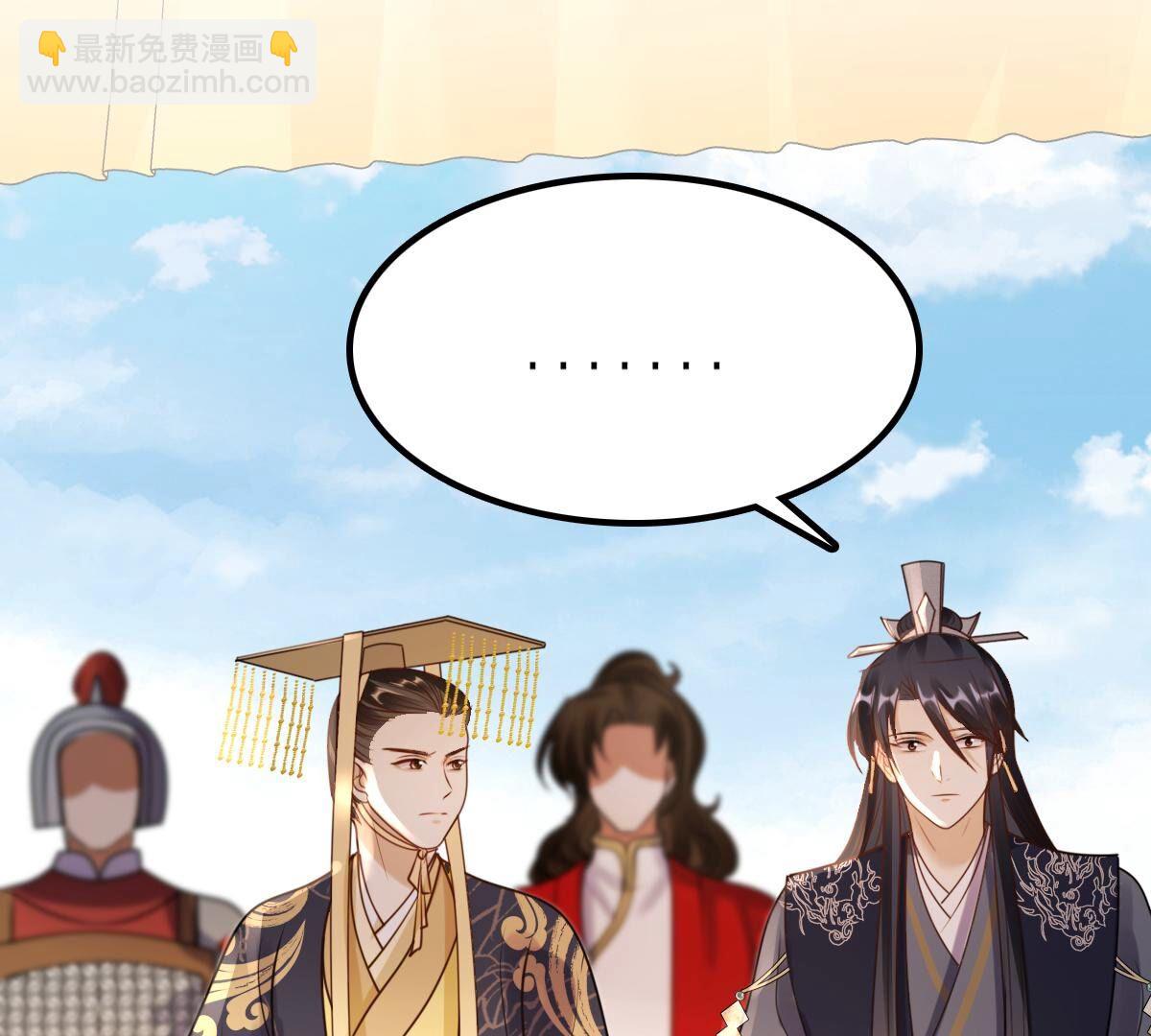 戰神狂妃：鳳傾天下 - 211 第209話  討要禁衛軍(2/2) - 1