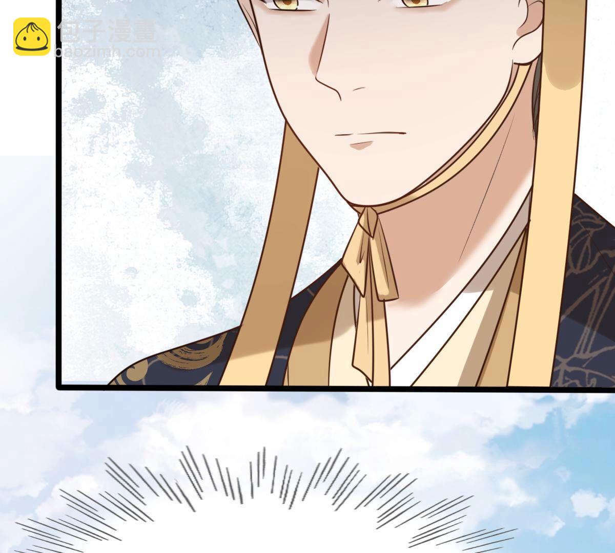 戰神狂妃：鳳傾天下 - 211 第209話  討要禁衛軍(2/2) - 5