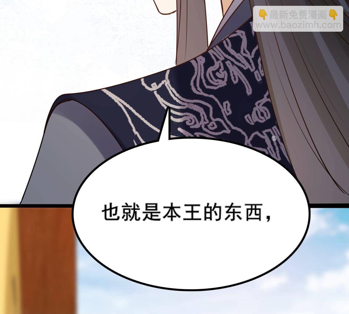 戰神狂妃：鳳傾天下 - 211 第209話  討要禁衛軍(2/2) - 3