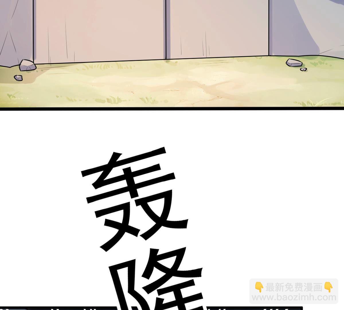 戰神狂妃：鳳傾天下 - 211 第209話  討要禁衛軍(1/2) - 8