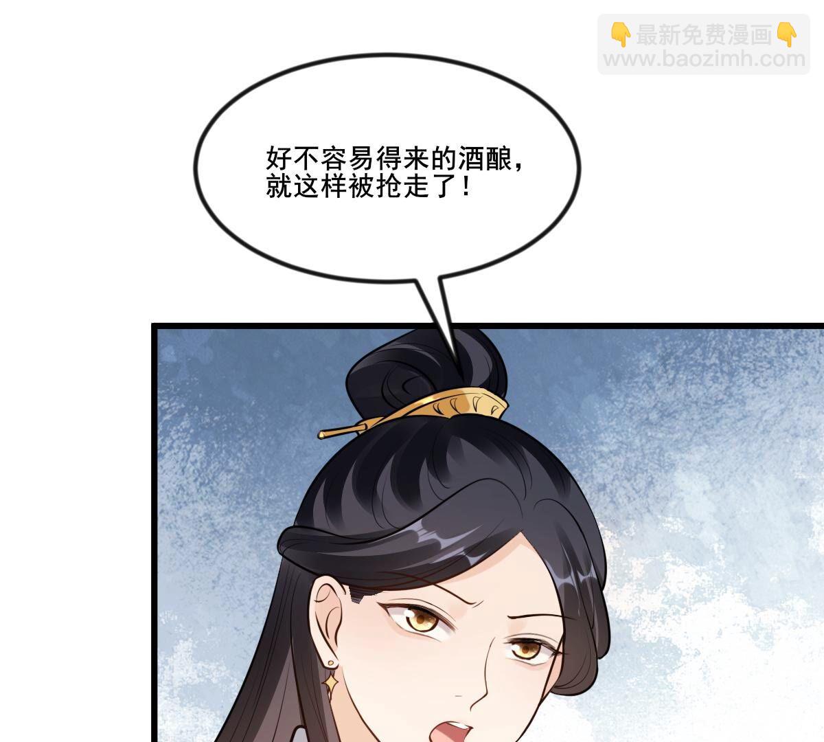 戰神狂妃：鳳傾天下 - 213 第211話 好戲連臺(1/2) - 8