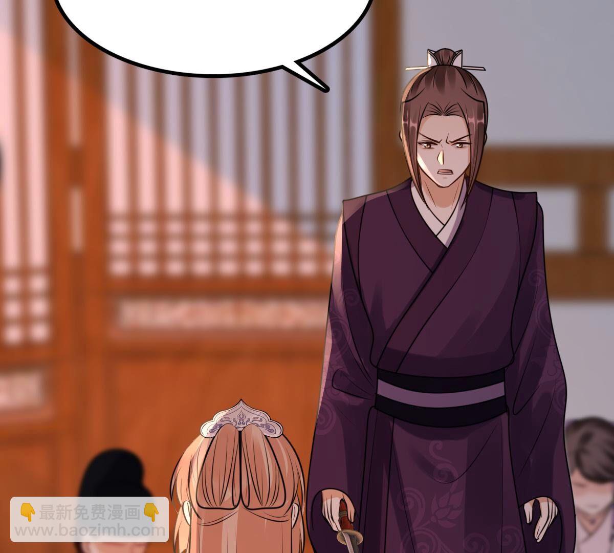 戰神狂妃：鳳傾天下 - 215 第213話   就是要打劫！(2/2) - 2