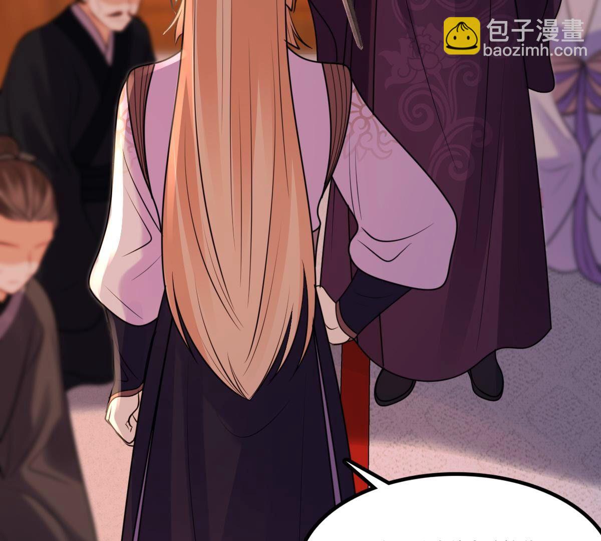 戰神狂妃：鳳傾天下 - 215 第213話   就是要打劫！(2/2) - 3