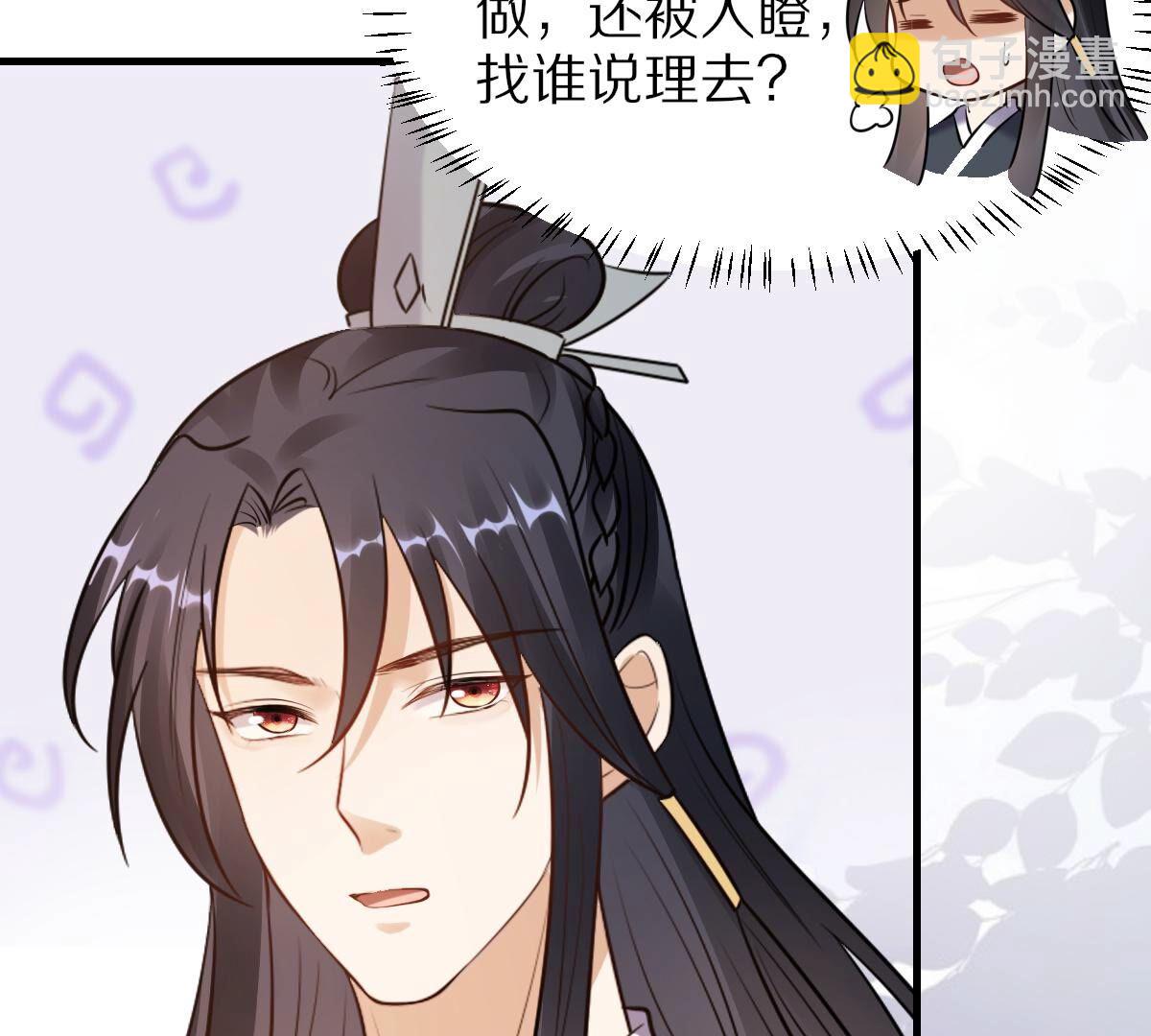 戰神狂妃：鳳傾天下 - 219 第217話 面聖(2/2) - 1