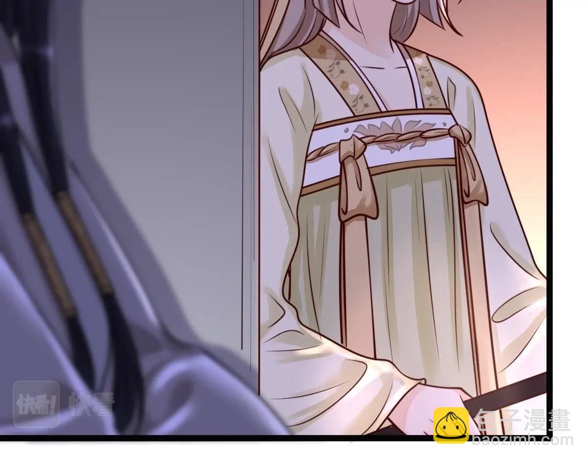 戰神狂妃：鳳傾天下 - 第22話 調虎離山(2/4) - 6