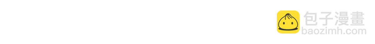 戰神狂妃：鳳傾天下 - 第22話 調虎離山(3/4) - 5