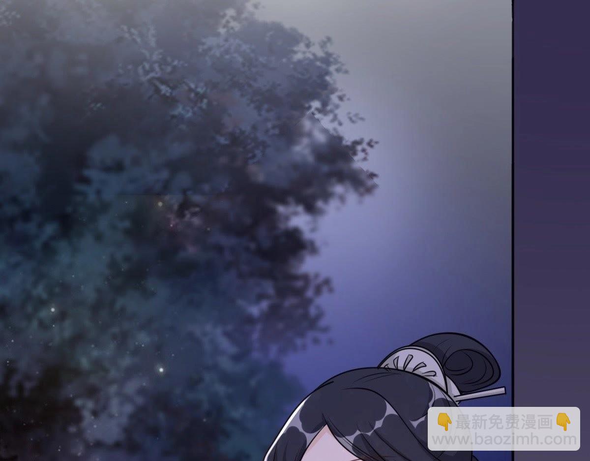 戰神狂妃：鳳傾天下 - 第22話 調虎離山(3/4) - 1