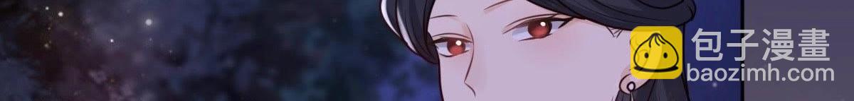 戰神狂妃：鳳傾天下 - 第22話 調虎離山(3/4) - 2