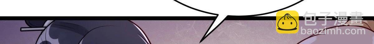 戰神狂妃：鳳傾天下 - 第22話 調虎離山(3/4) - 4